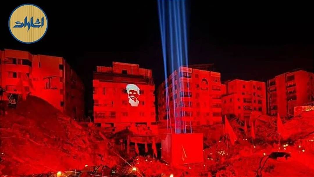 ایستادن روی ویرانه‌ها