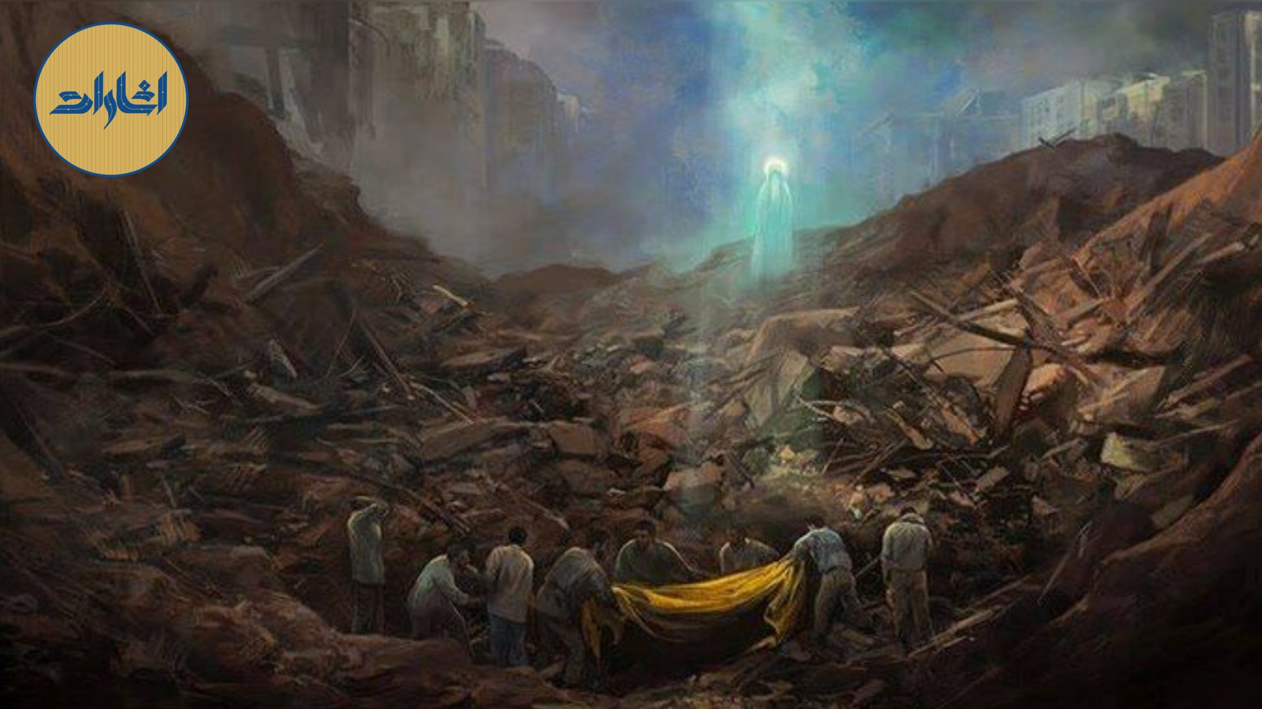 مقاومت، زیبایی مستور