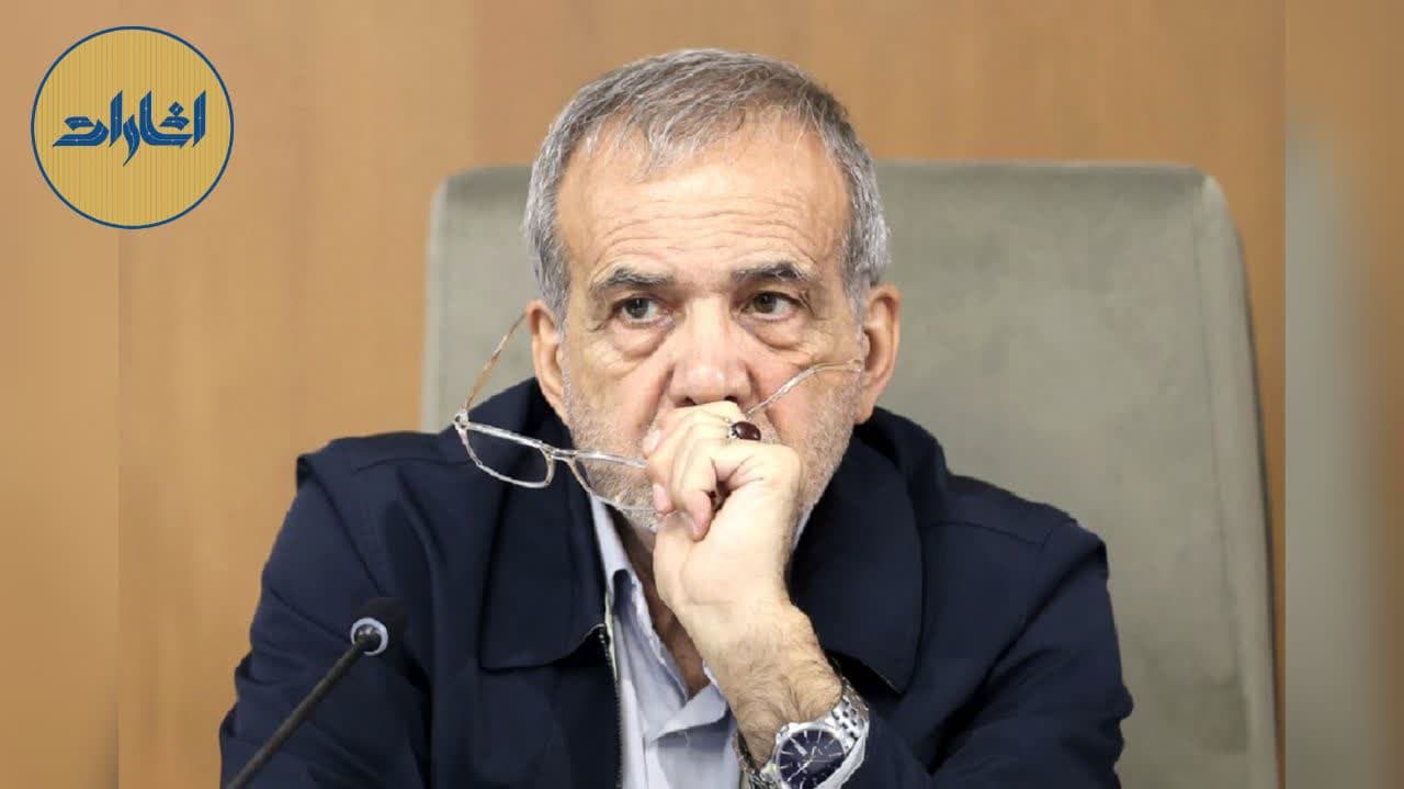 «وفاق»، راهکاری ناتمام