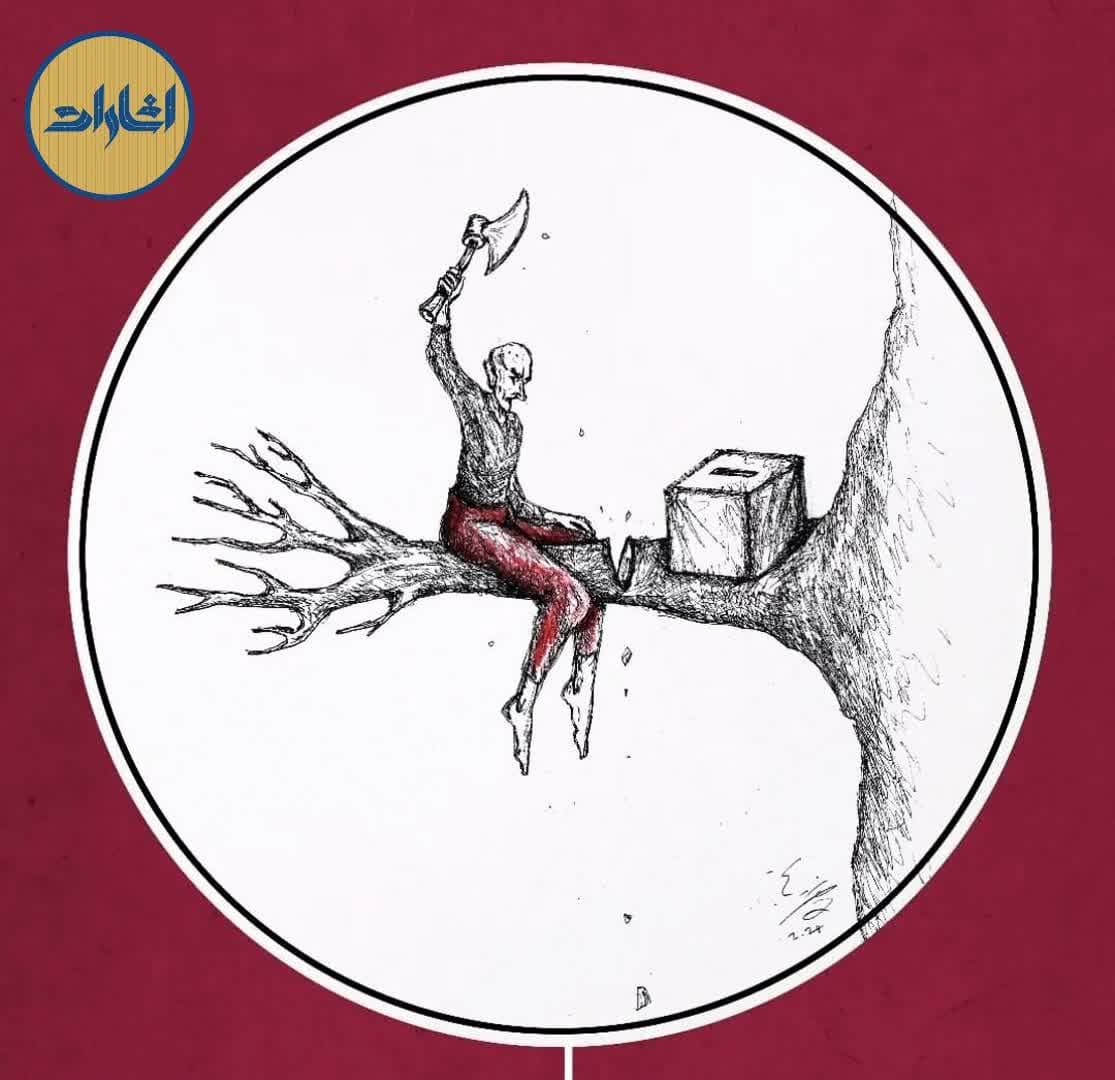 خودکشی تئوریک روشنفکری