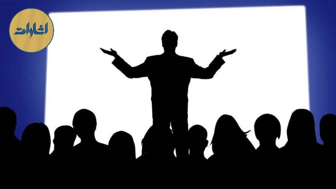 جامعه‌شناس-سلبریتی‌ها به مثابه آسیب‌ اجتماعی