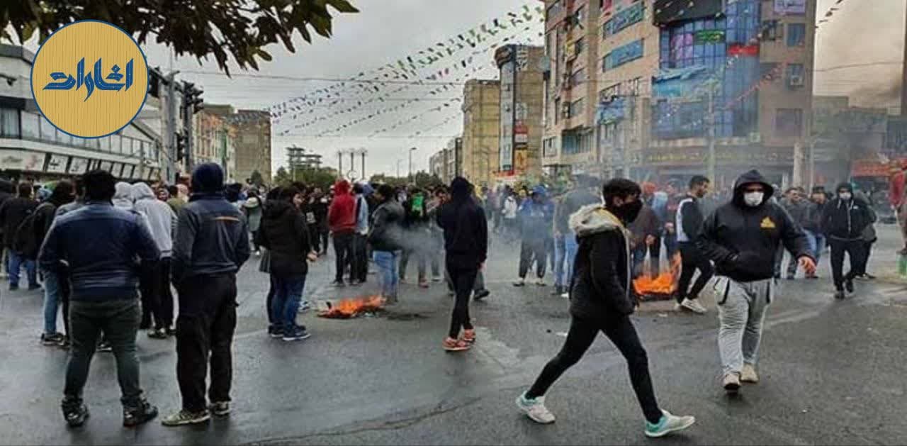 آبان ۹۸ حادثه نبود