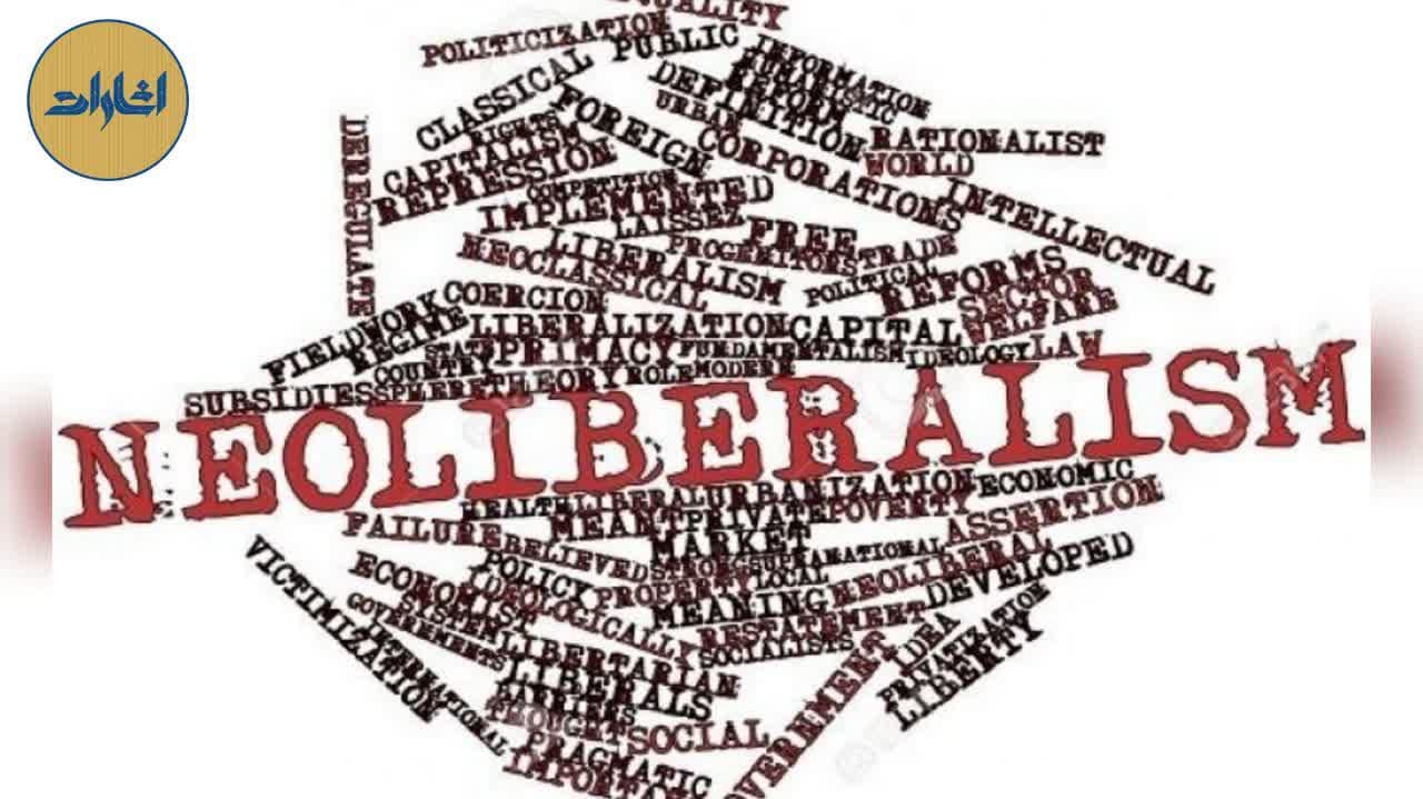 اتحاد نیلی‌ها-فاضلی‌ها ایران را به کدام سو هل می‌دهد