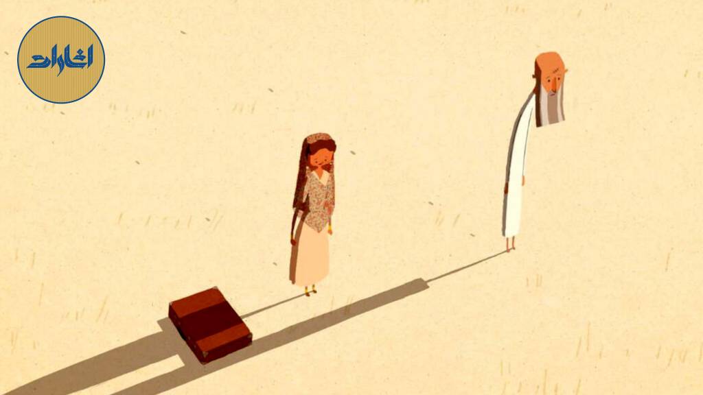 در سایۀ پدر