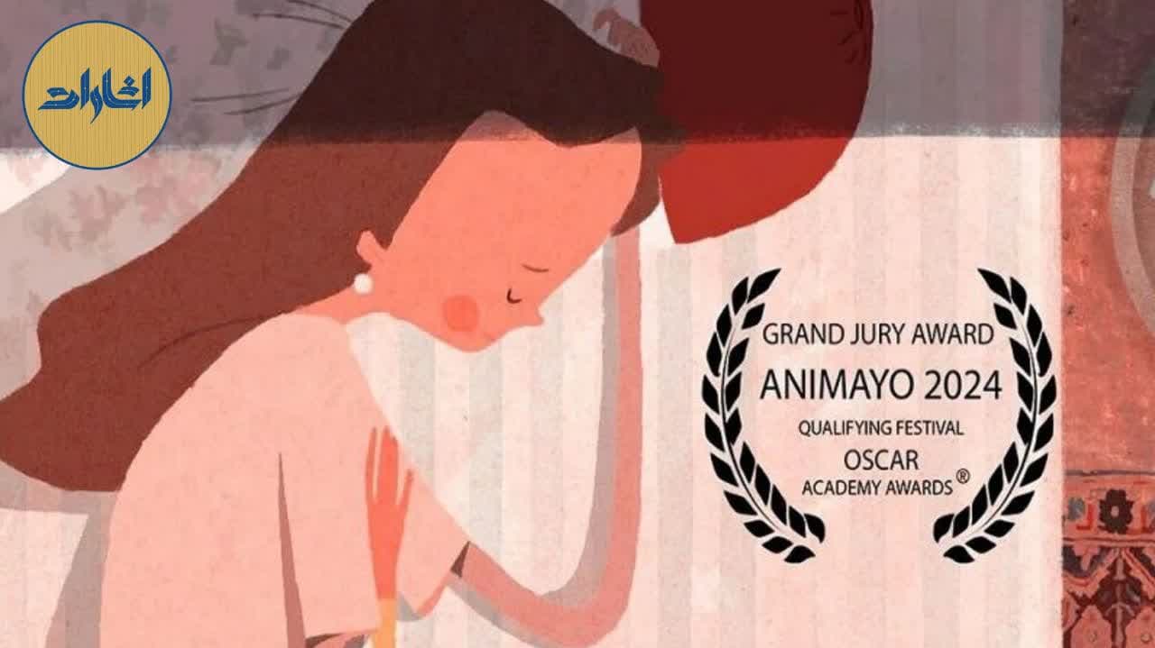 در ستایش سرو