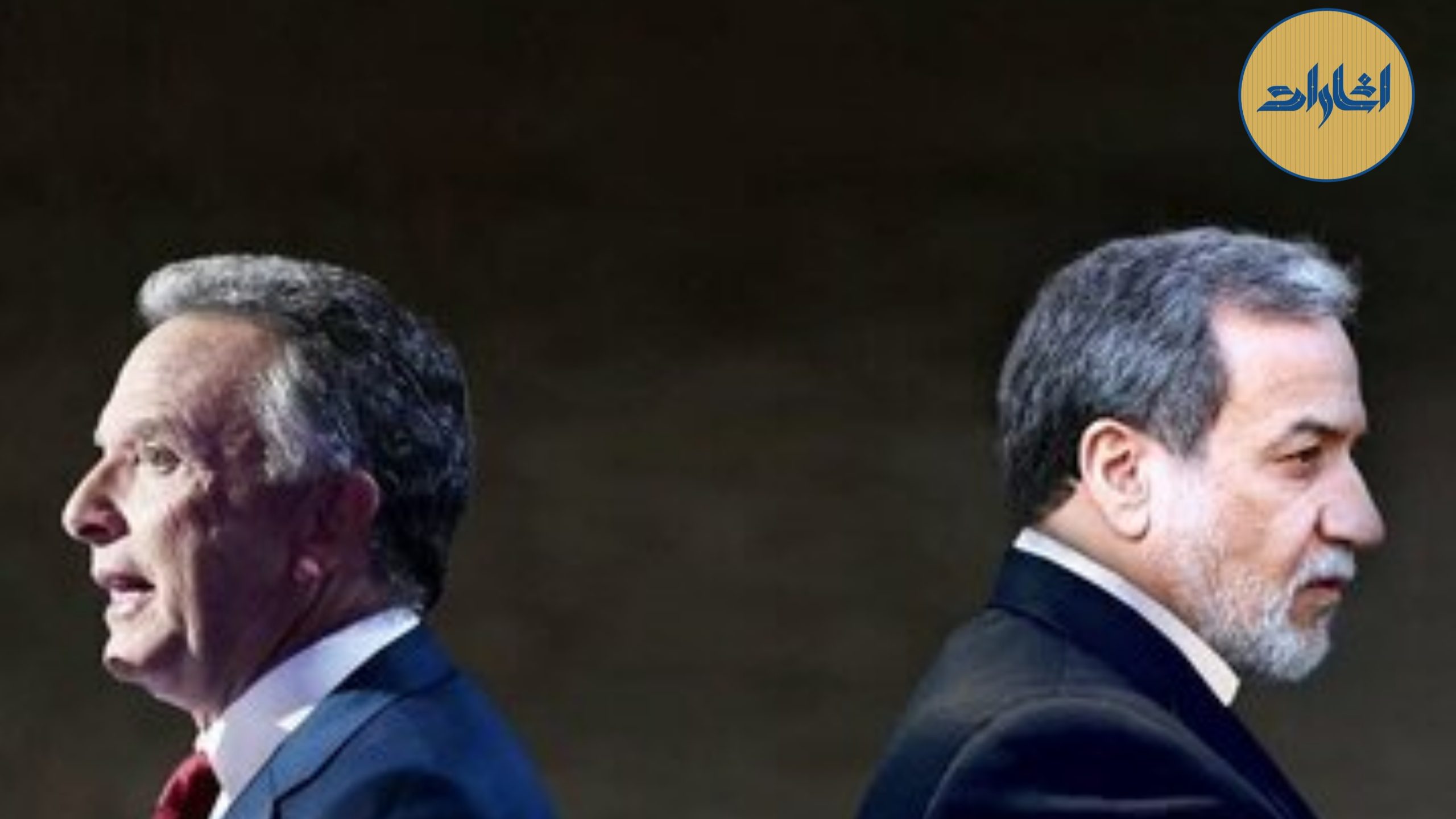 الهیاتِ مذاکره و منطق واقعگرایی