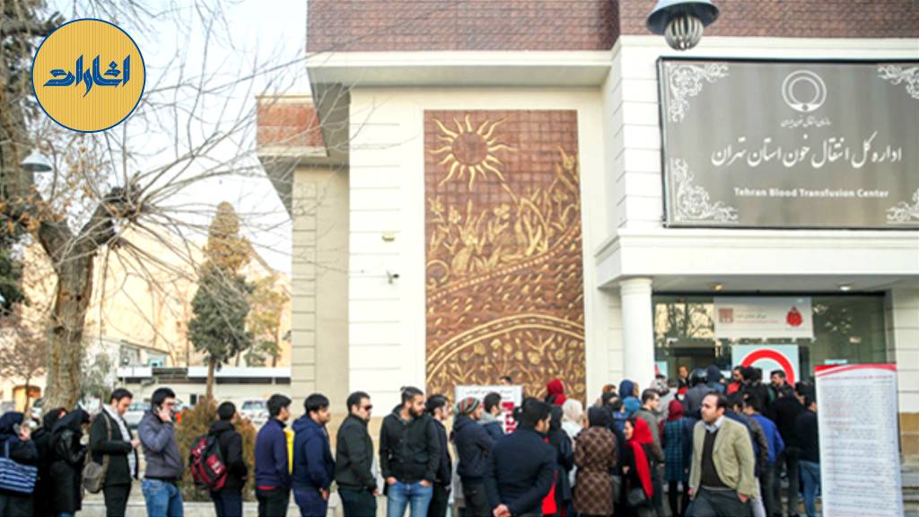 دوگانه همیاری و بی‌تفاوتی در جامعه ایرانی