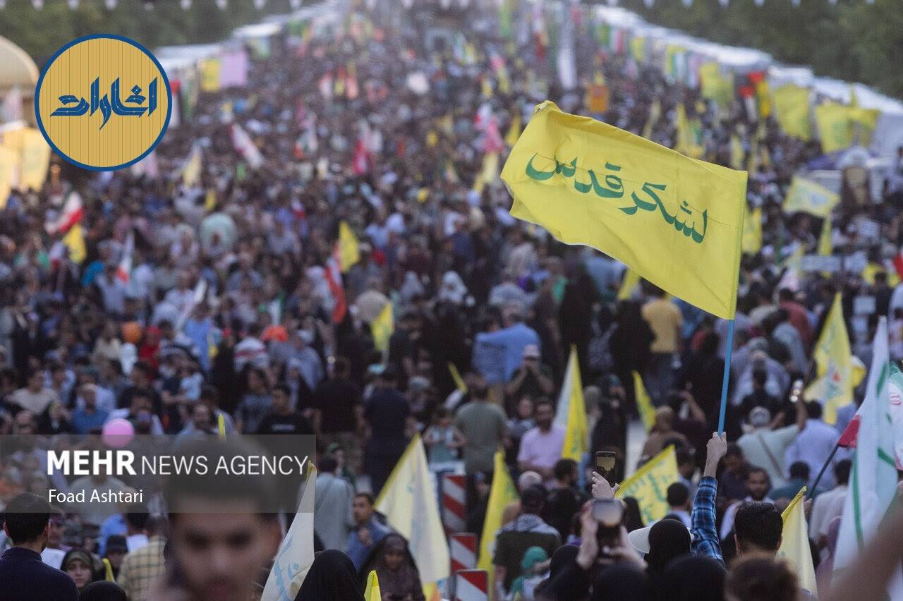 سامانه‌ای که در نقشه‌ها نبود