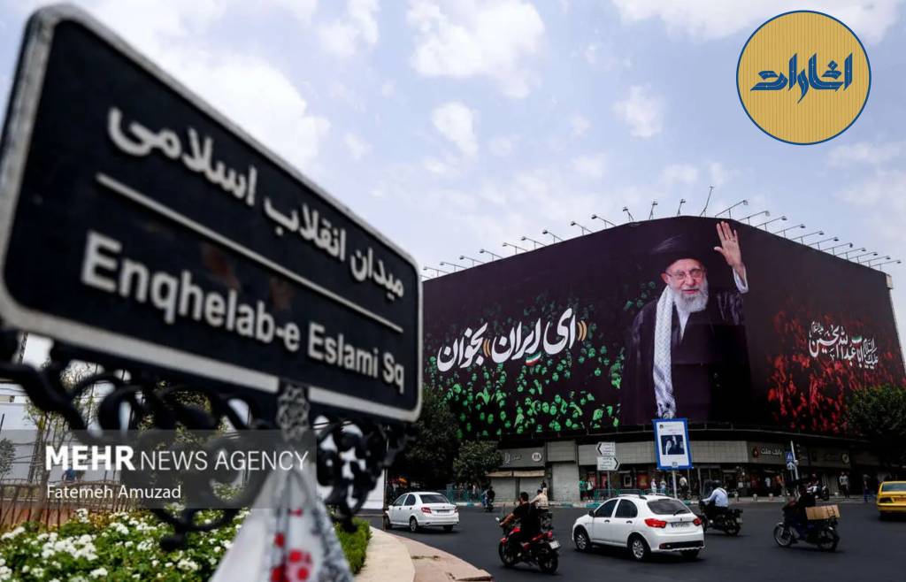 ای ایران بخوان، با ایران بمان