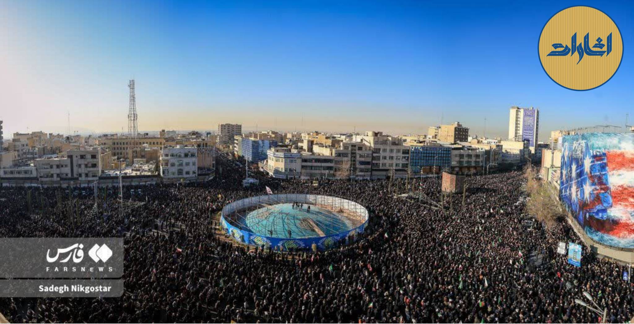 تا خیمه ابلیس