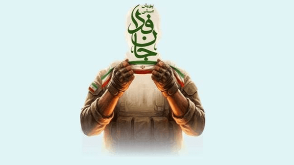 ایده “صندوق فتوت جان‌فدا”