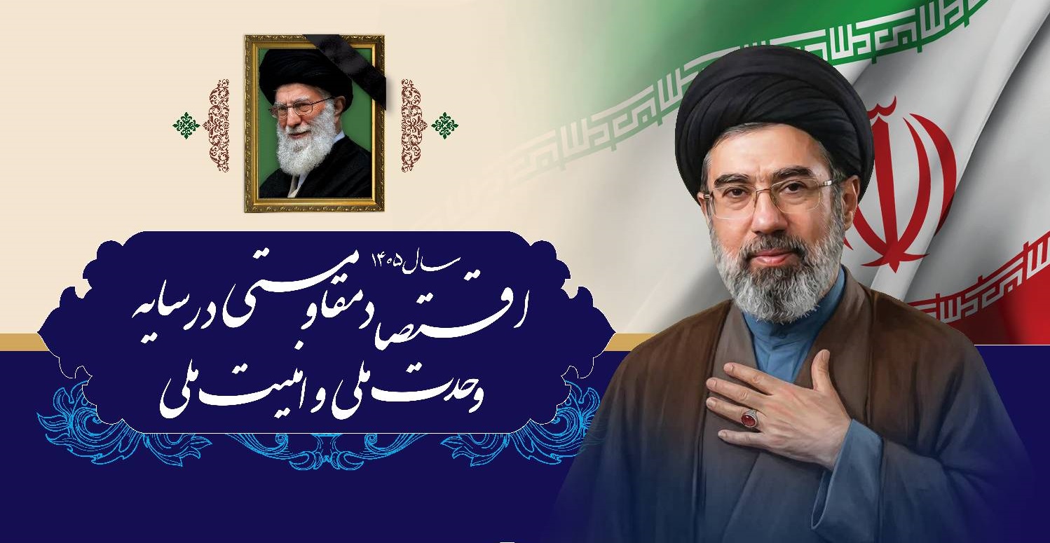 تحول زبان حکمرانی به سوی استحکام پیوند ملی